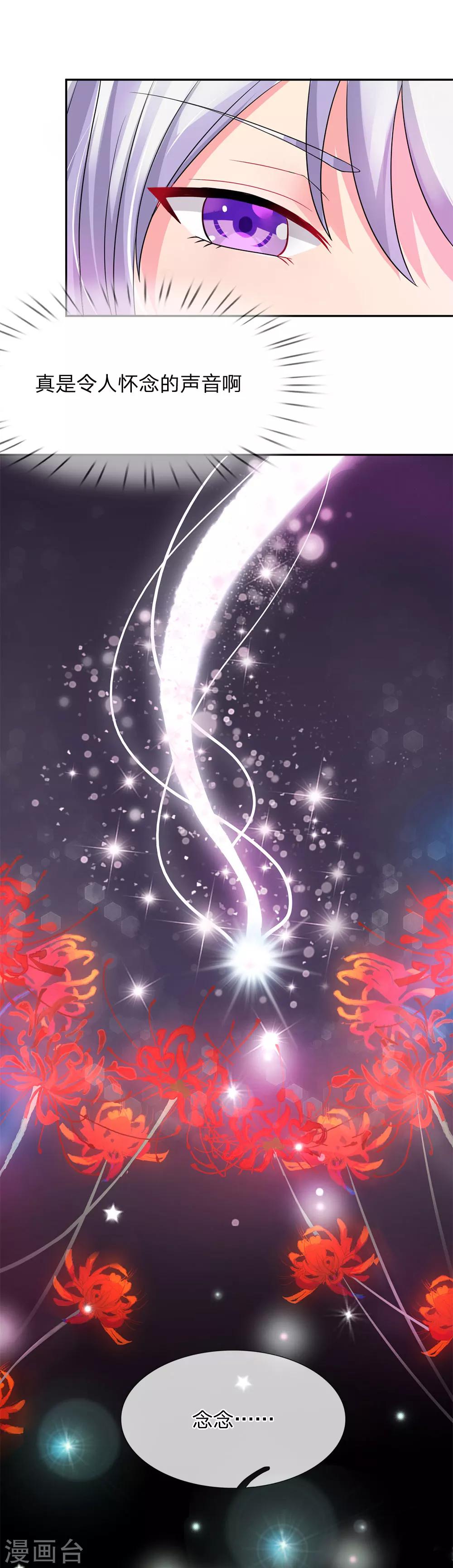 第13话-第13话