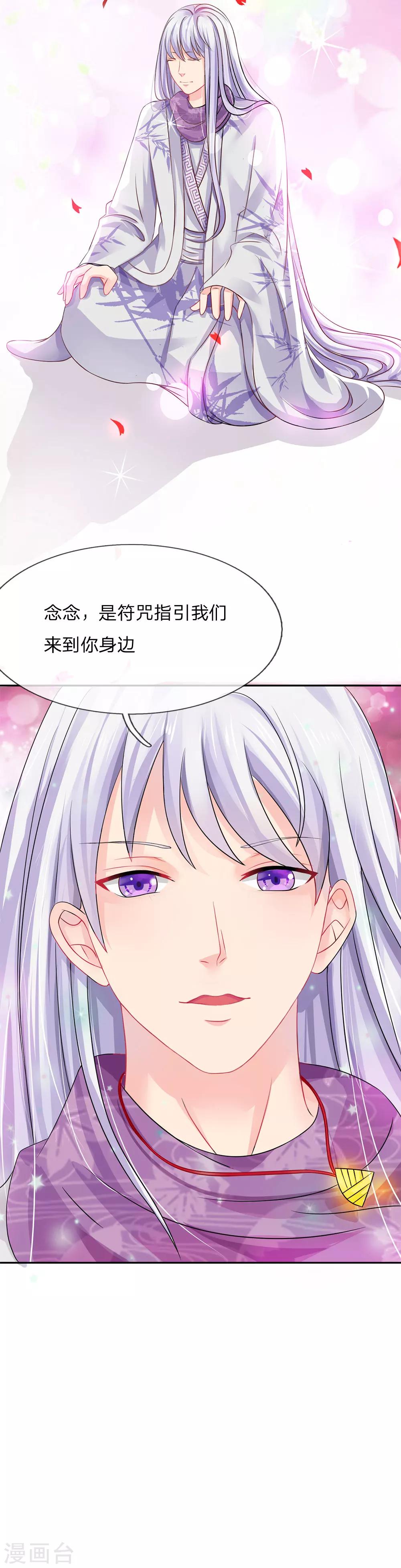 第13话-第13话