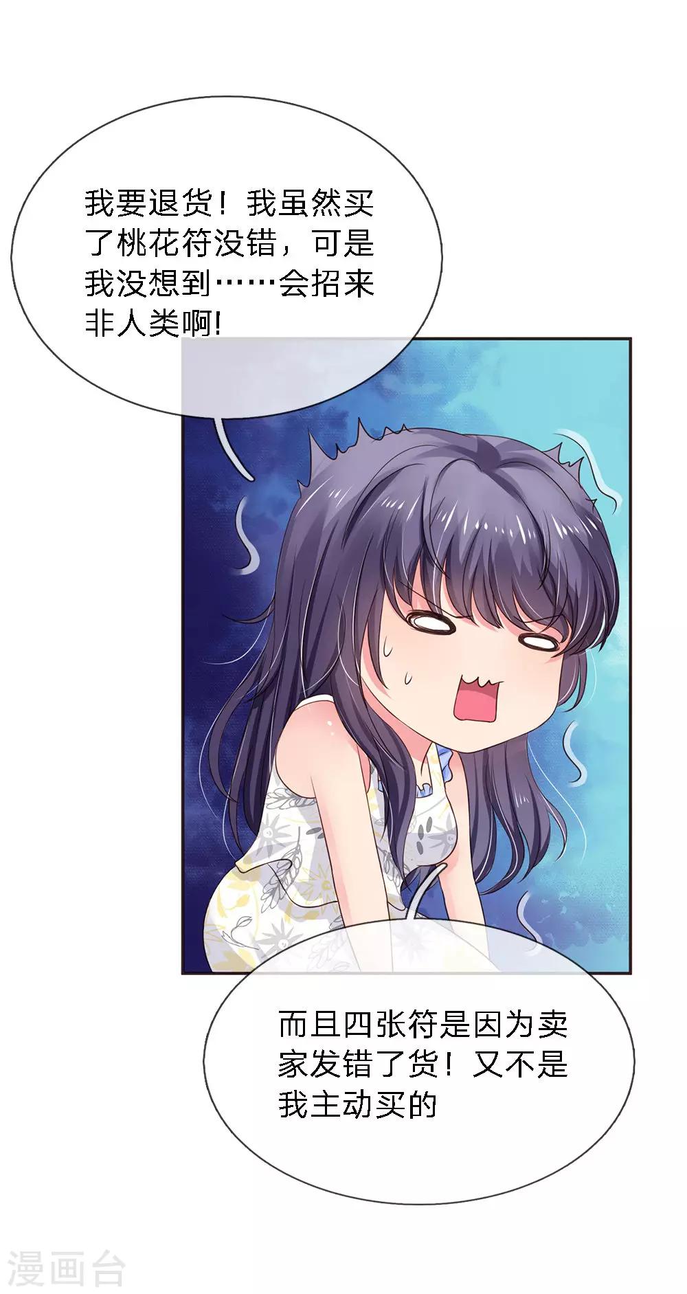 第15话-第15话