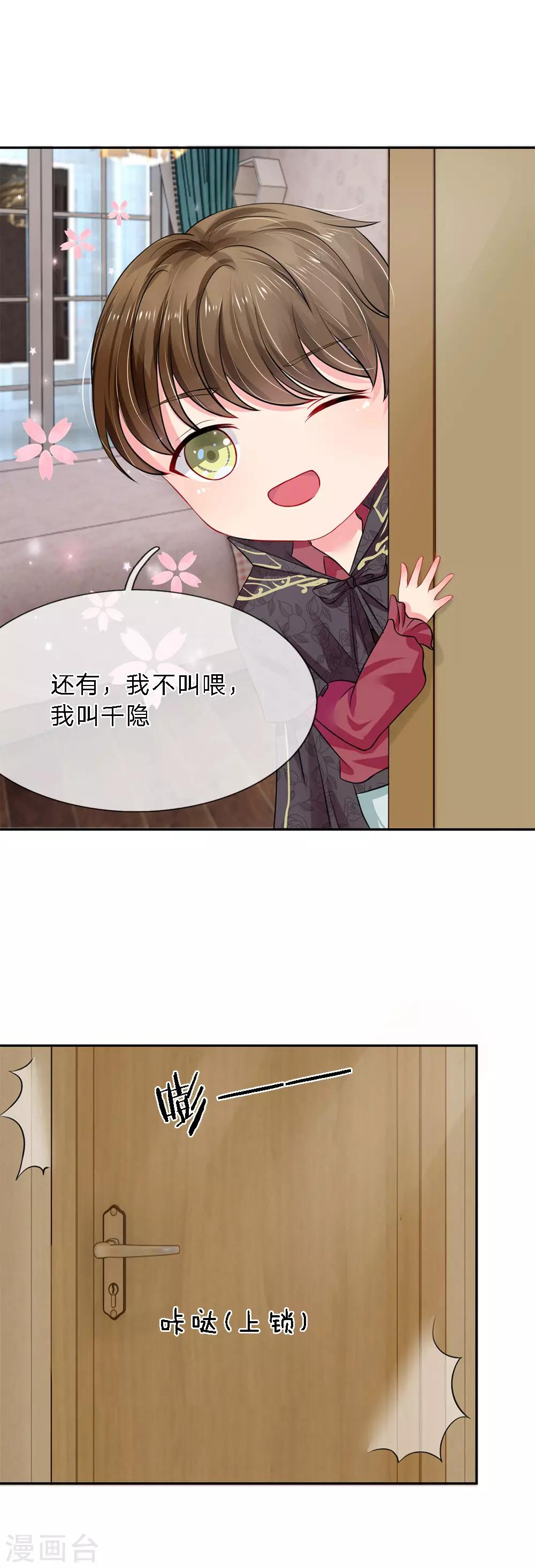 第15话-第15话
