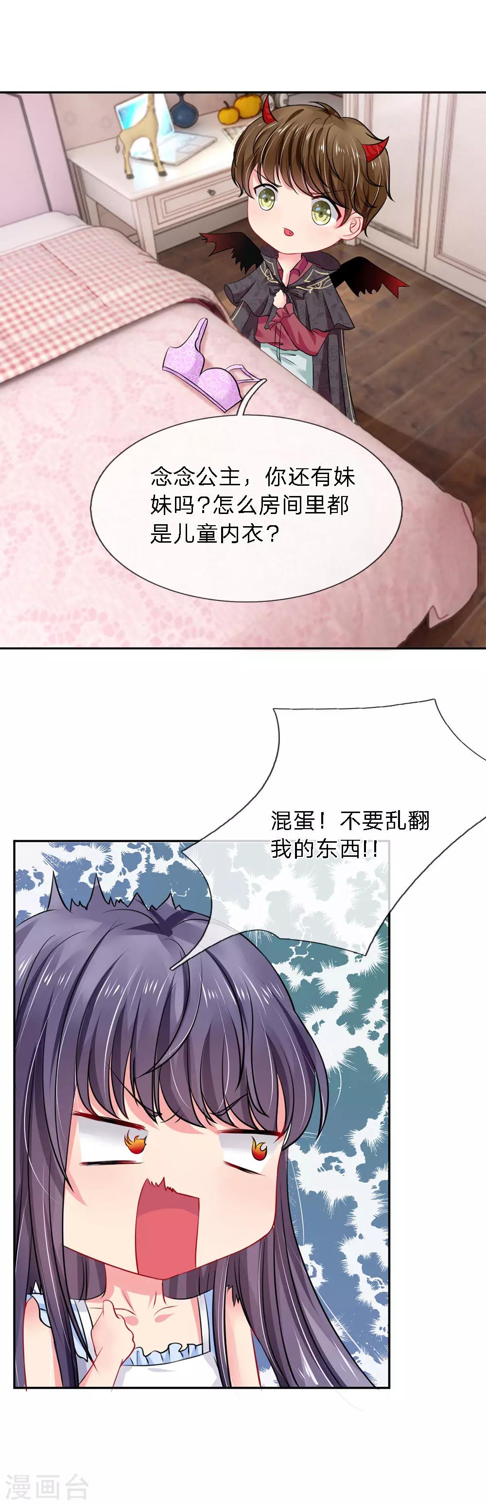 第15话-第15话