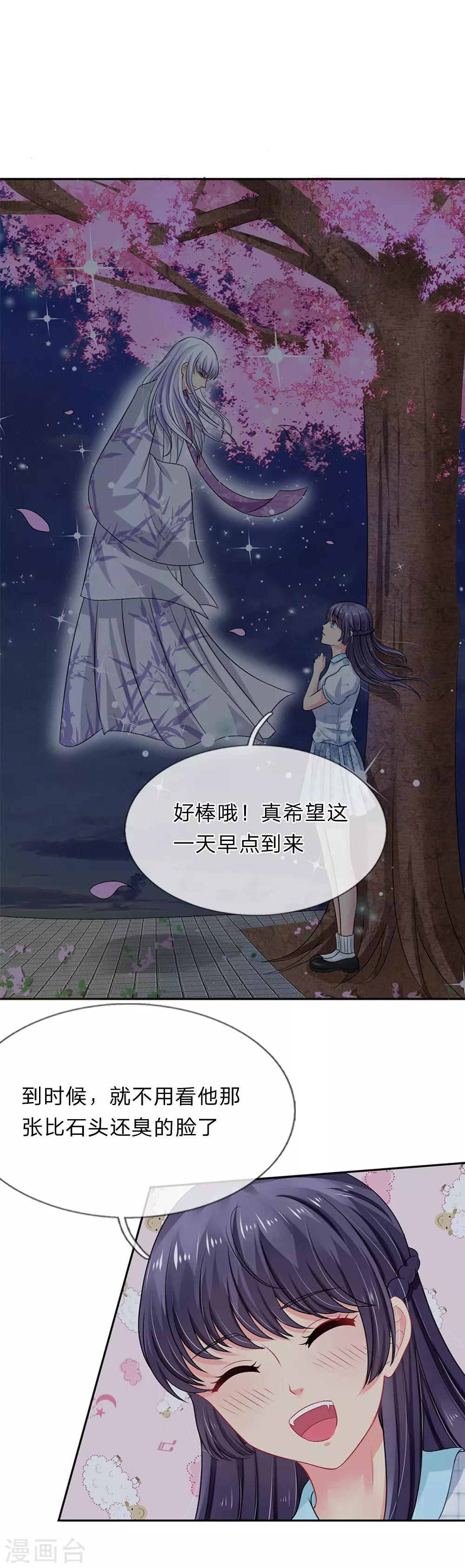 第19话-第19话