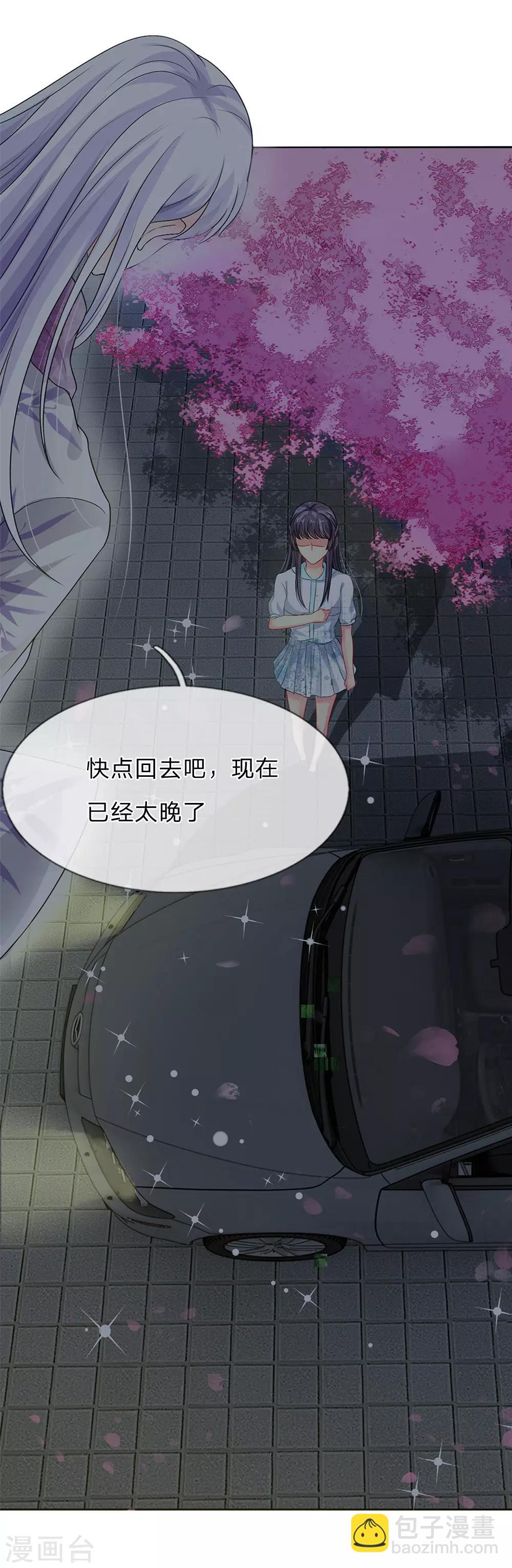 第19话-第19话