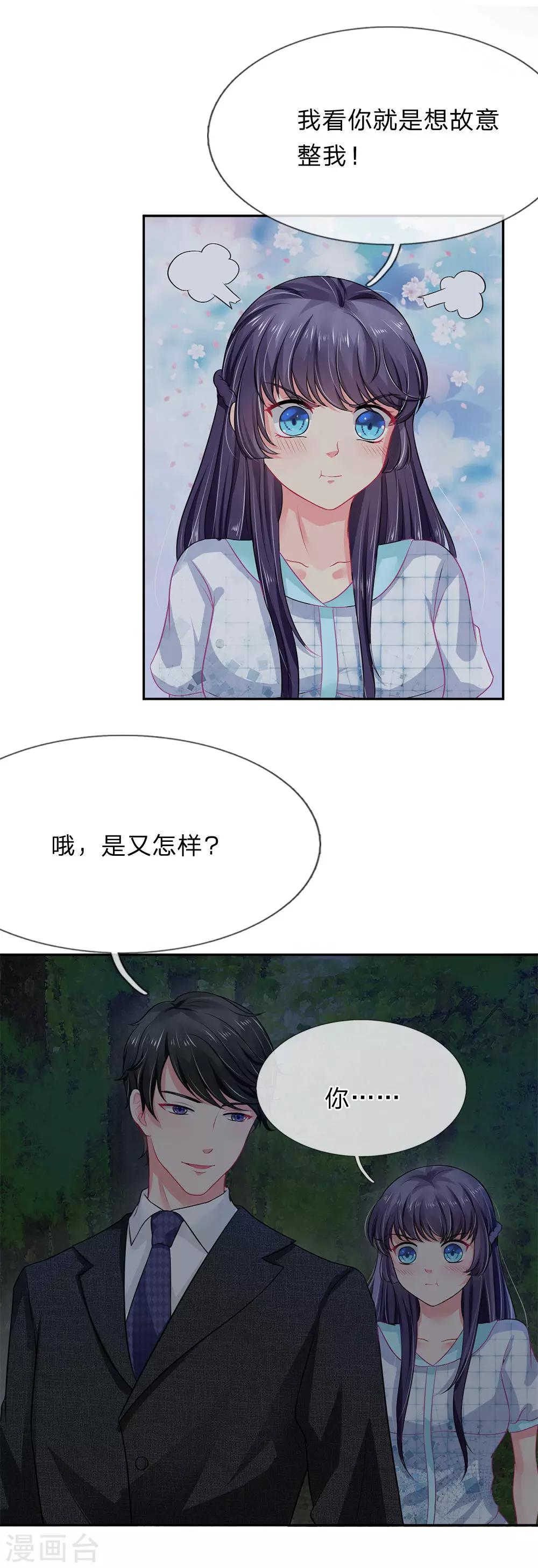 第19话-第19话