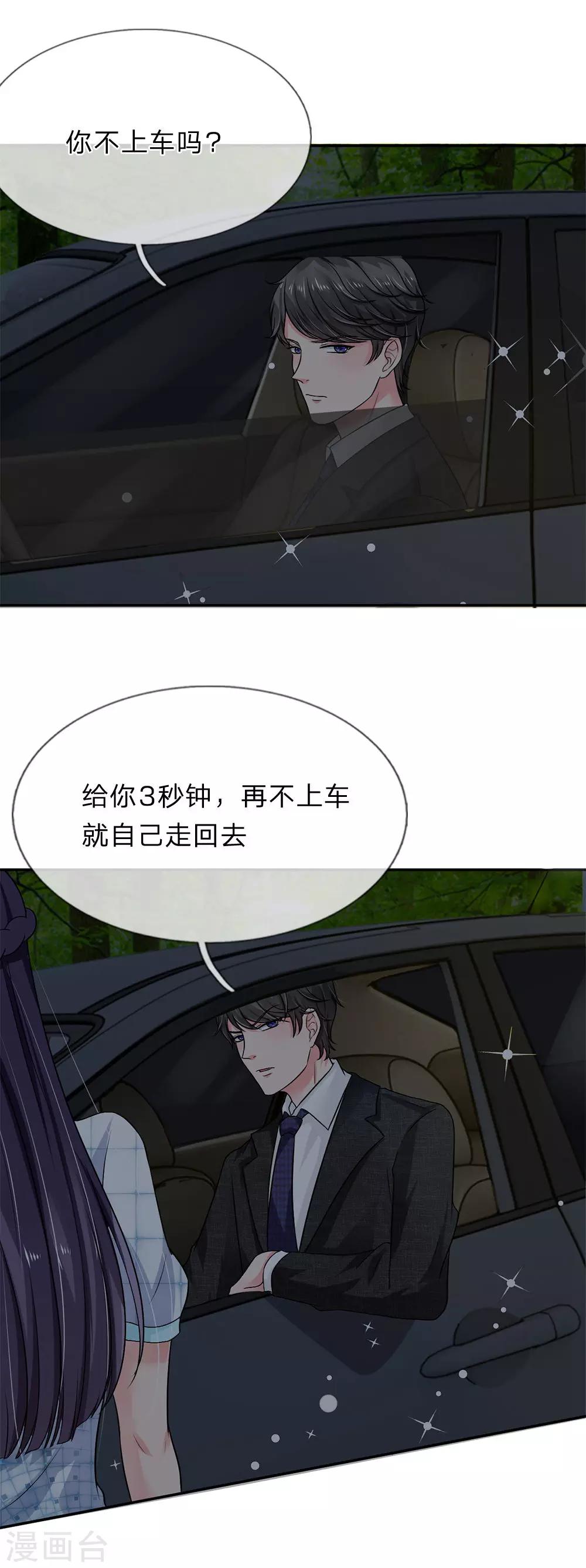 第19话-第19话