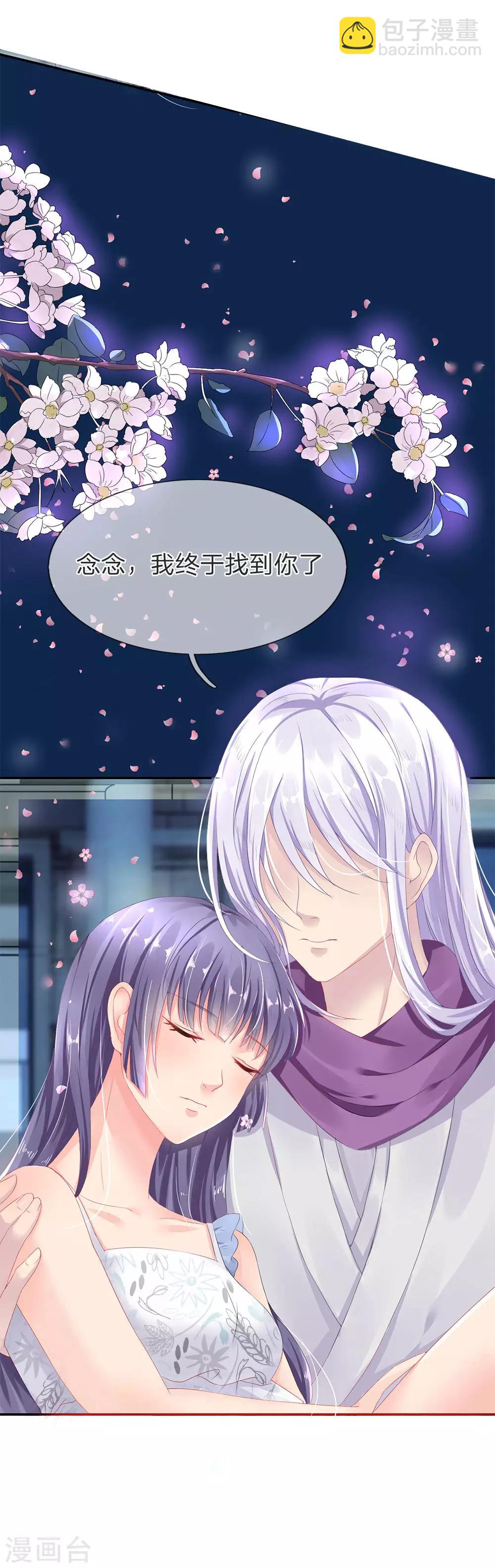 第3话-第3话