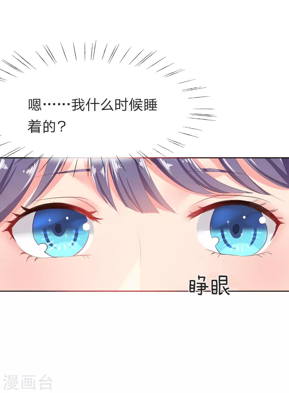 第3话-第3话