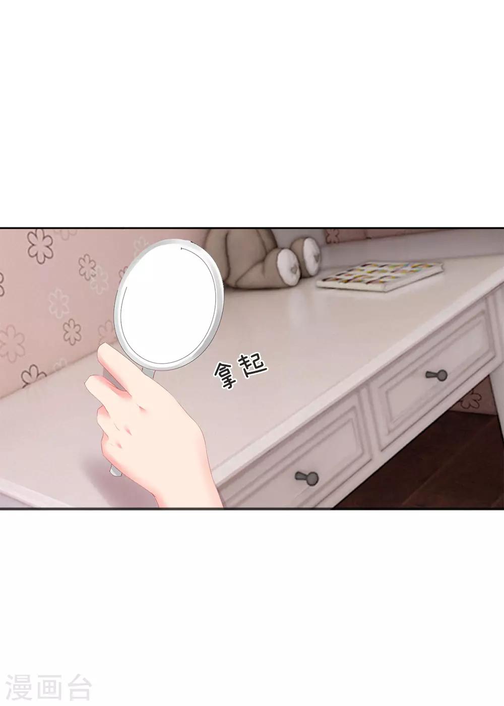 第3话-第3话