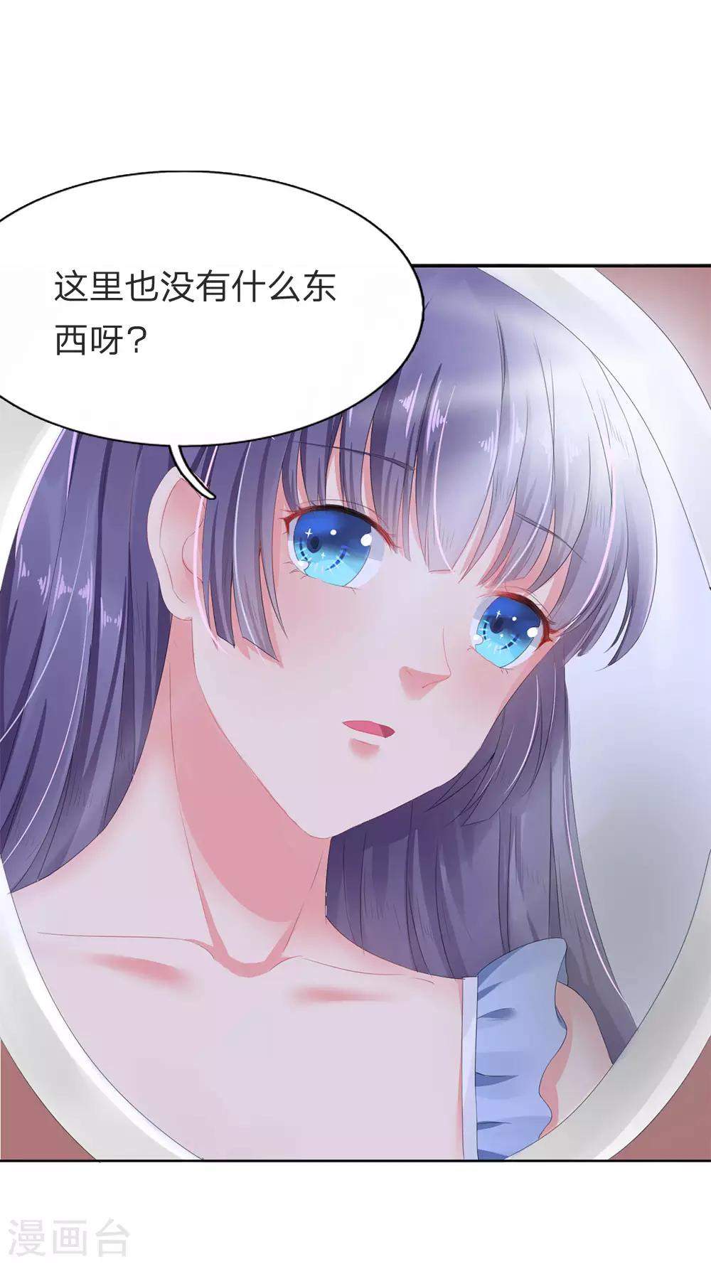 第3话-第3话