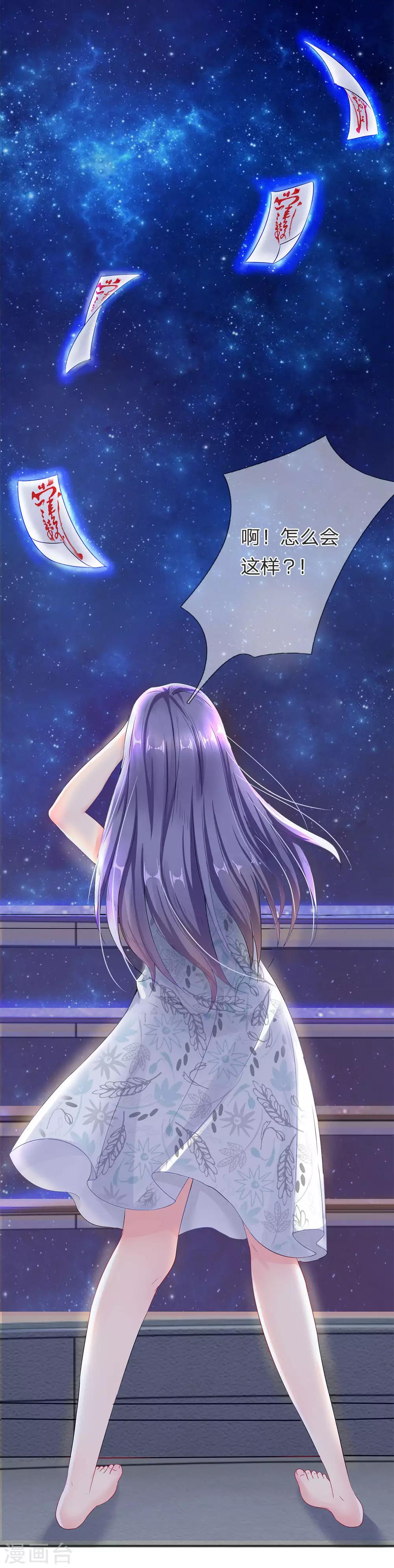 第3话-第3话