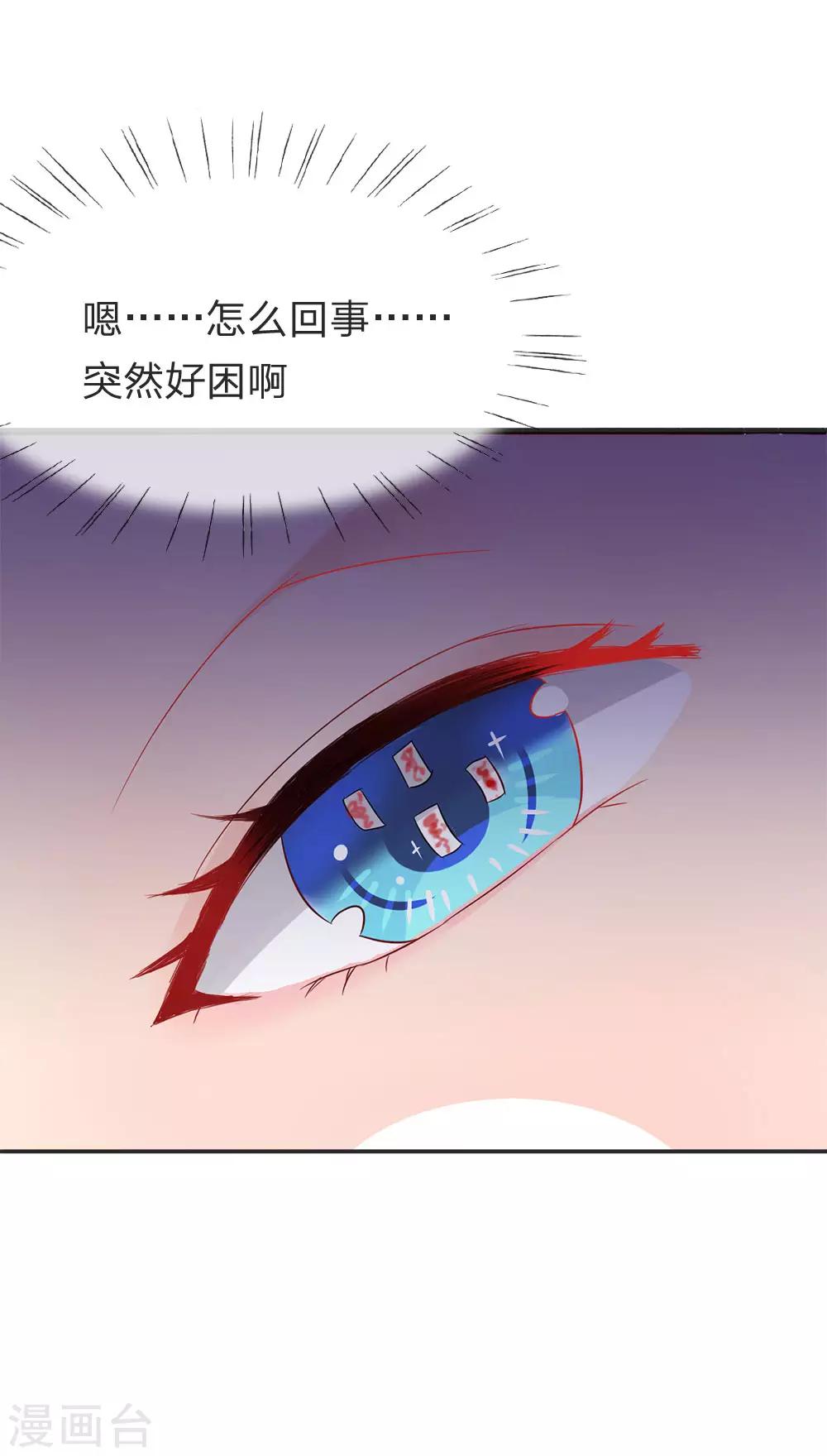 第3话-第3话