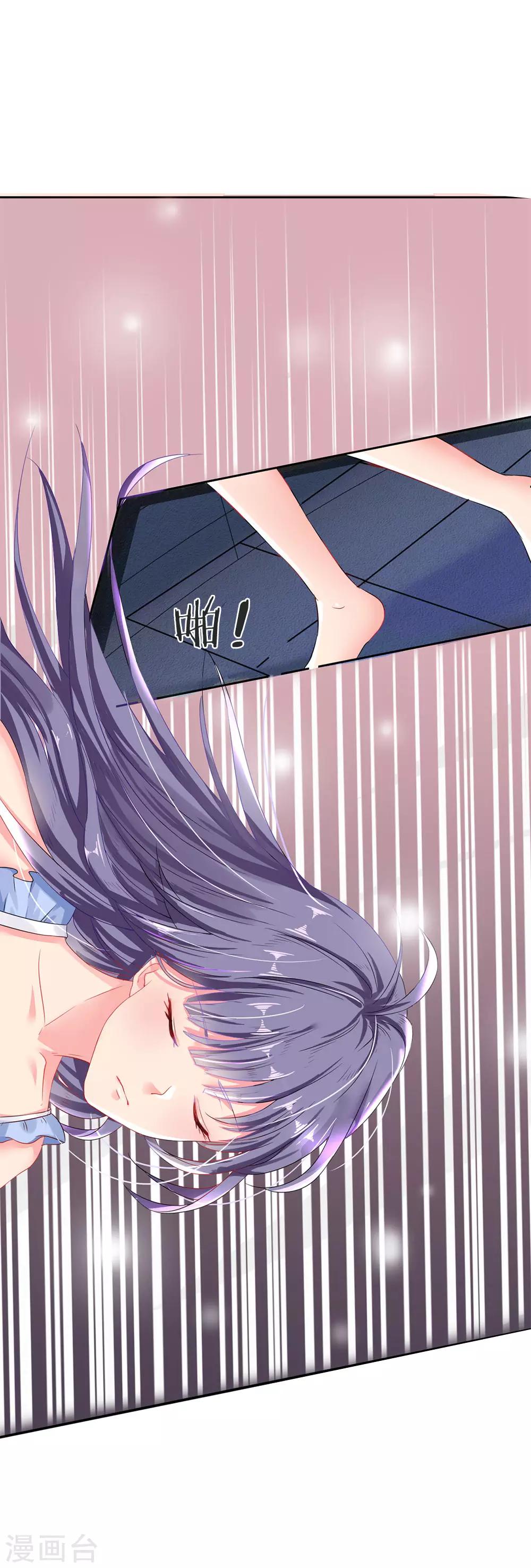 第3话-第3话