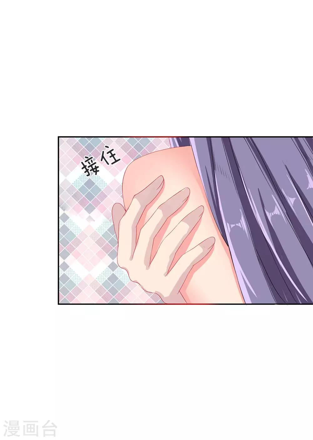 第3话-第3话