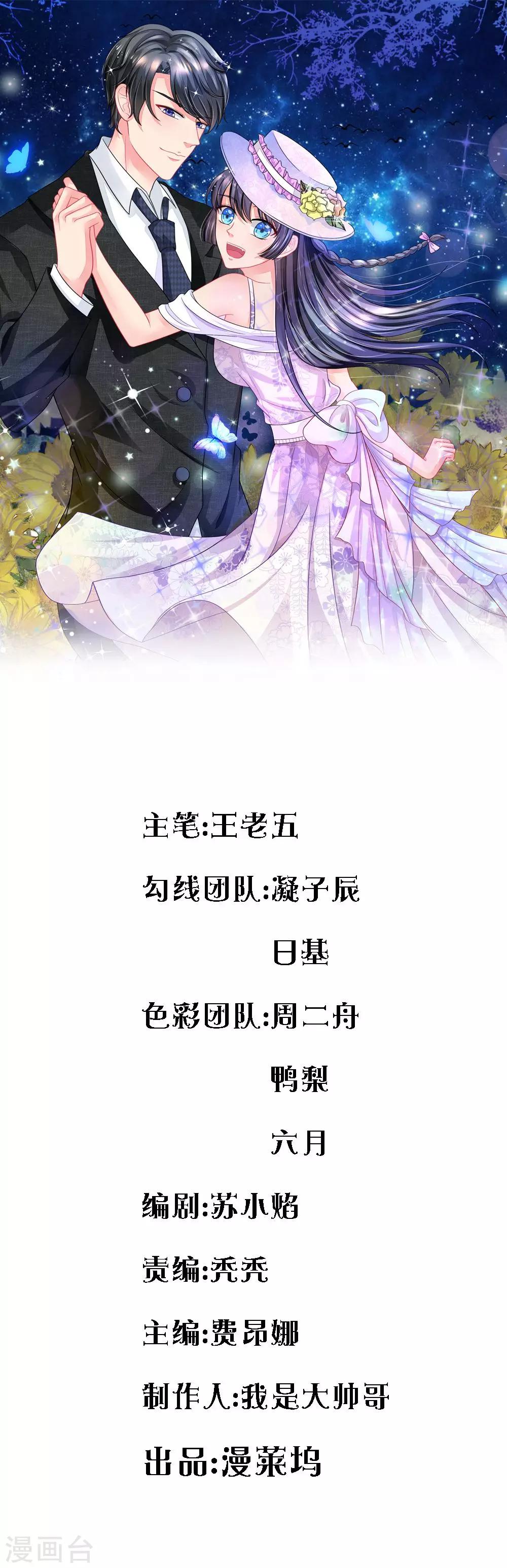 第21话-第21话
