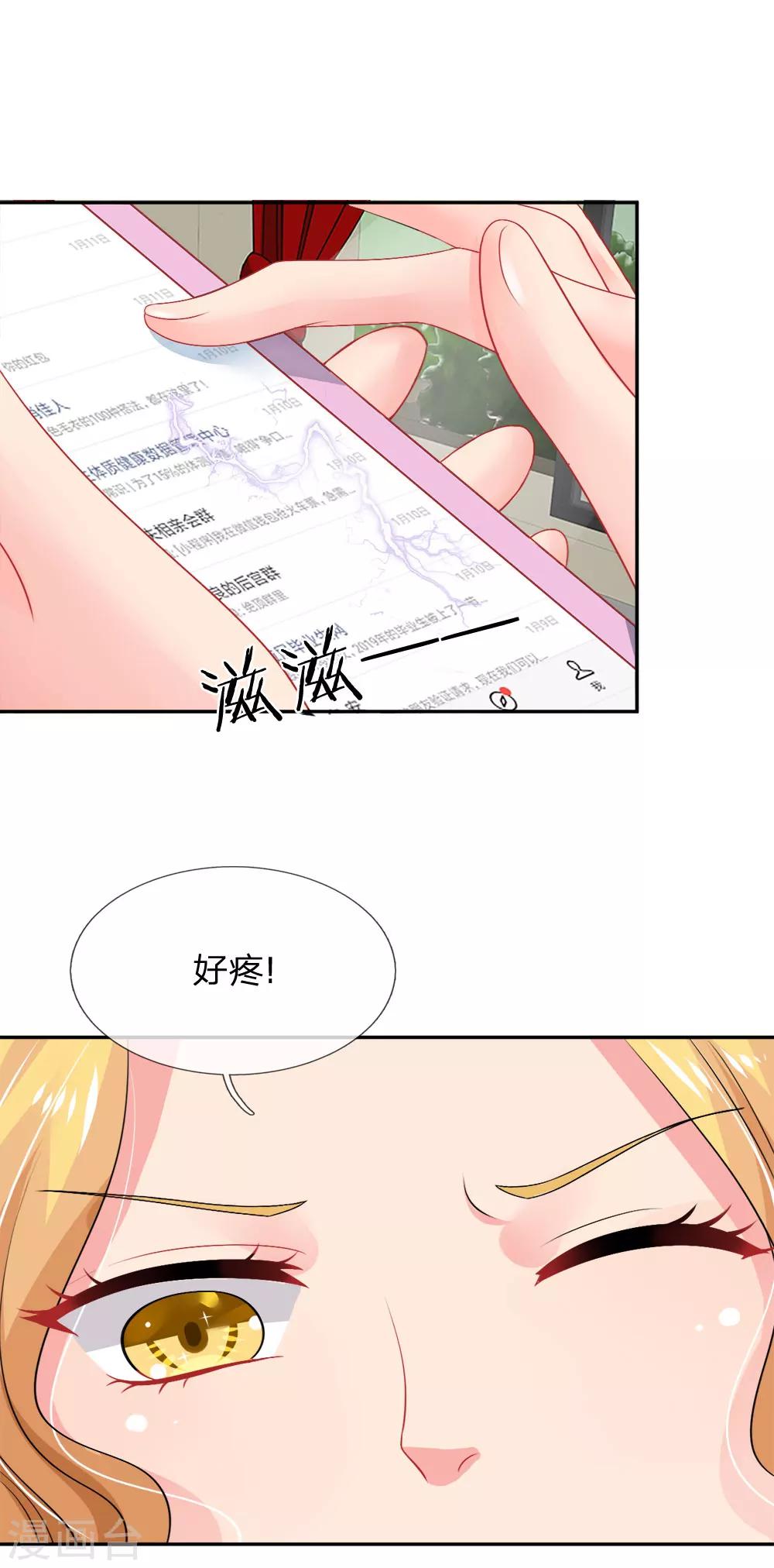 第21话-第21话