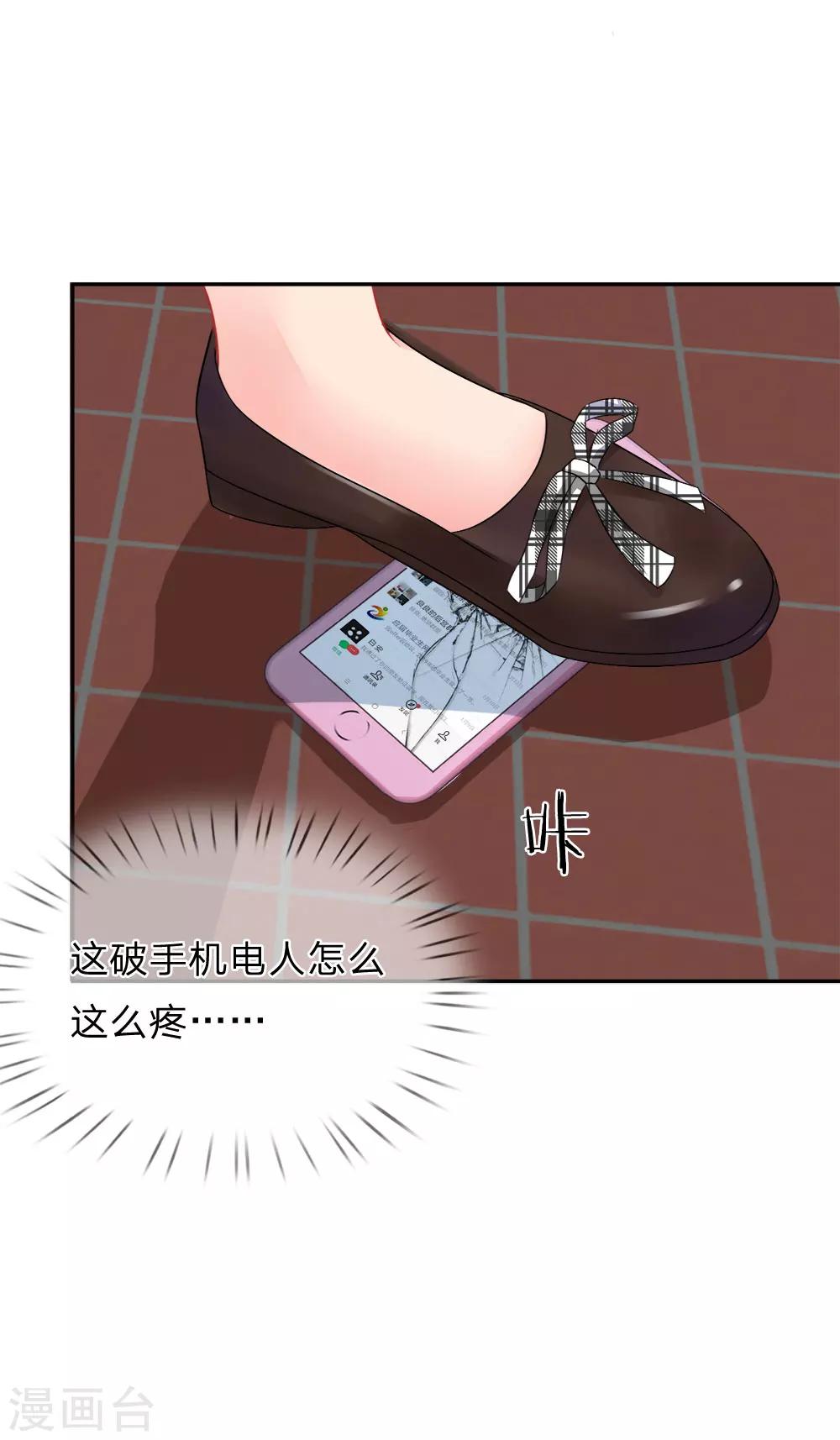 第21话-第21话