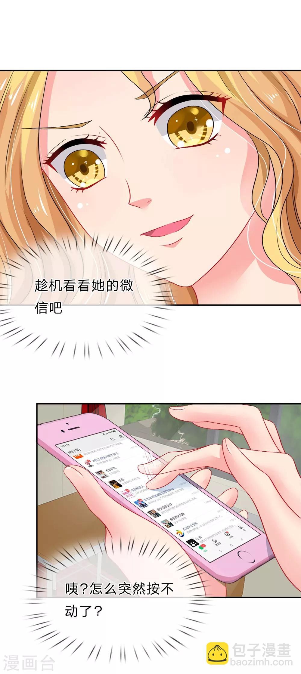 第21话-第21话