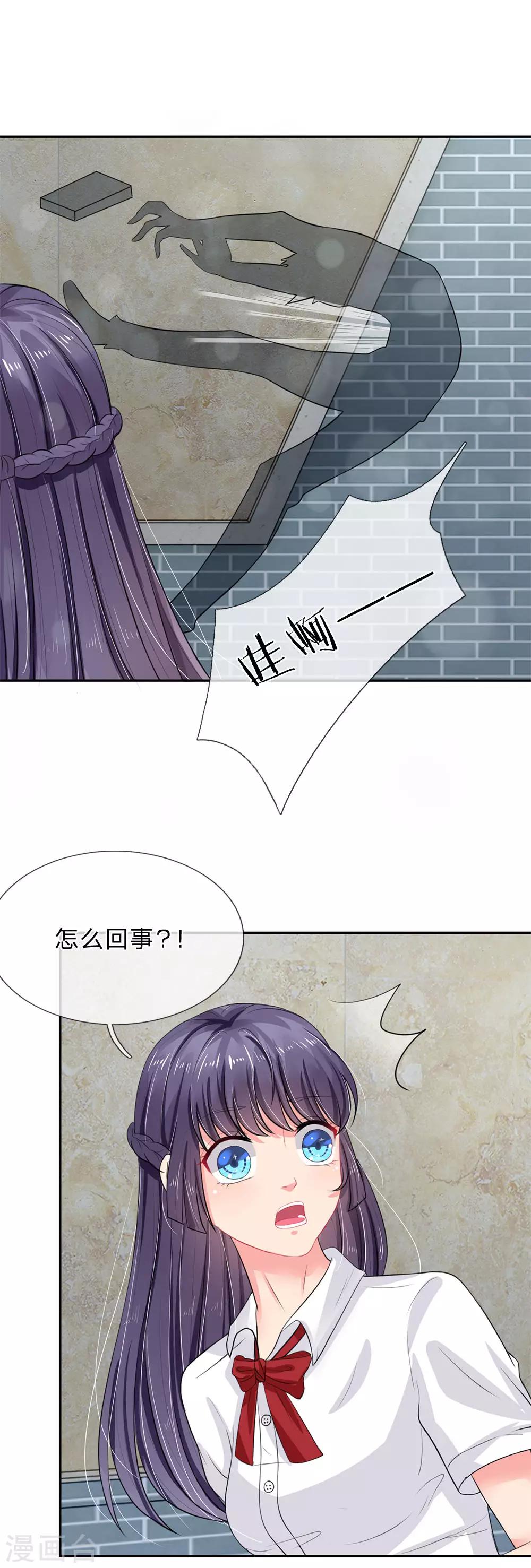第23话-第23话