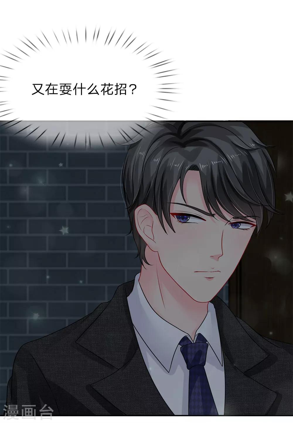 第27话-第27话