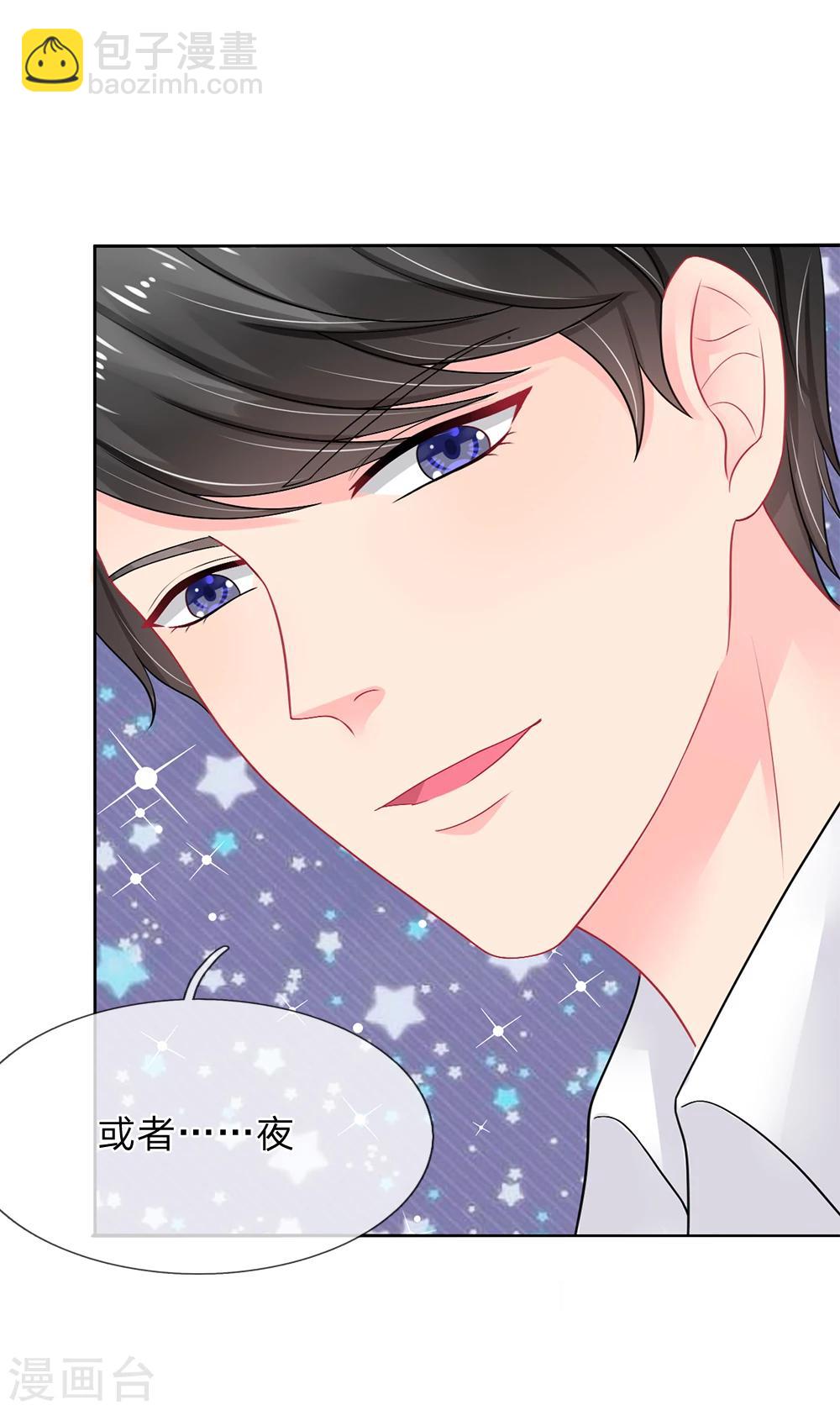 第29话-第29话