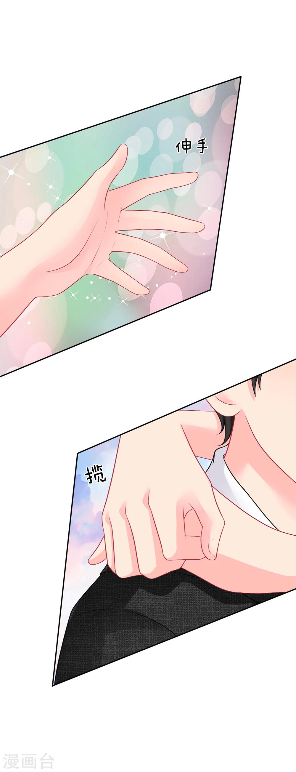 第29话-第29话