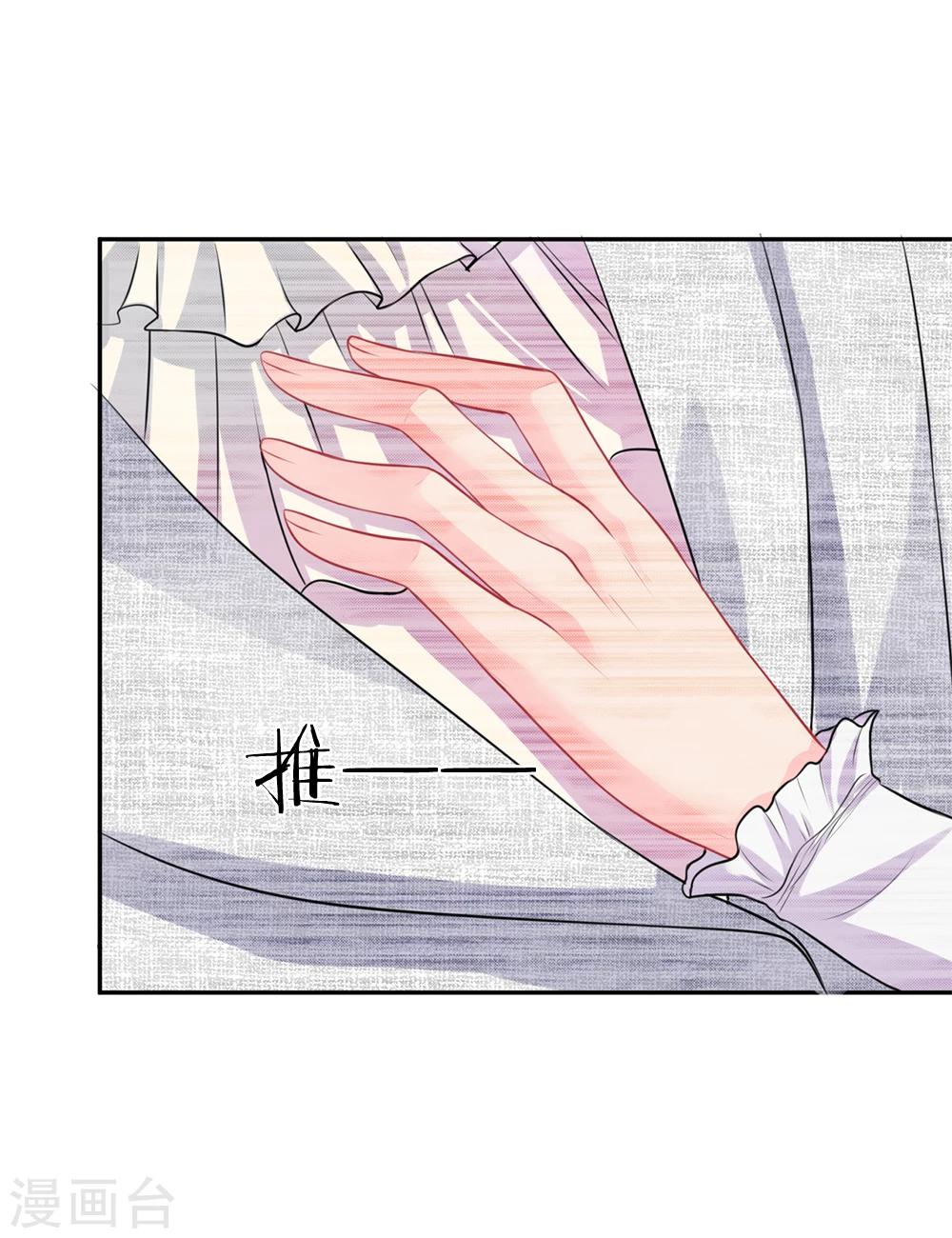 第31话-第31话