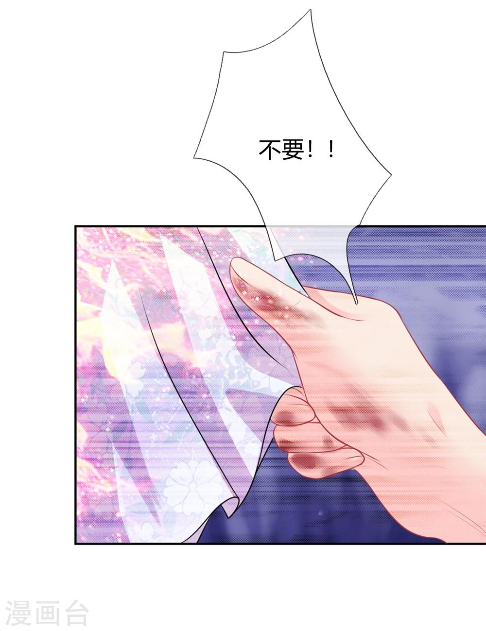 第31话-第31话