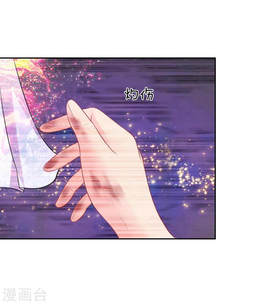第31话-第31话