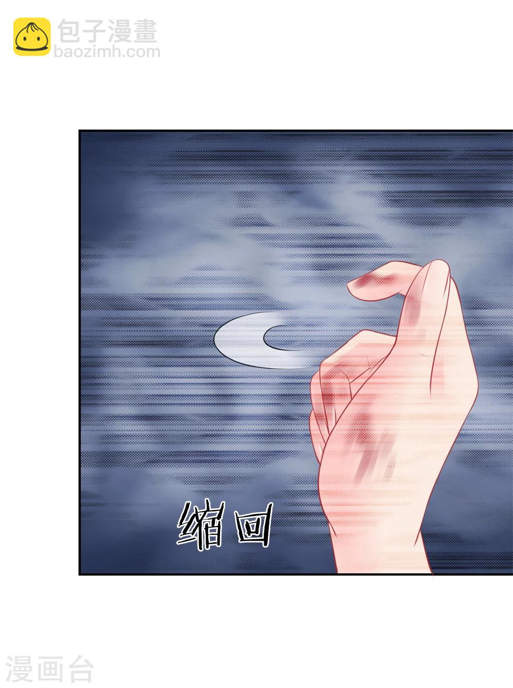第31话-第31话