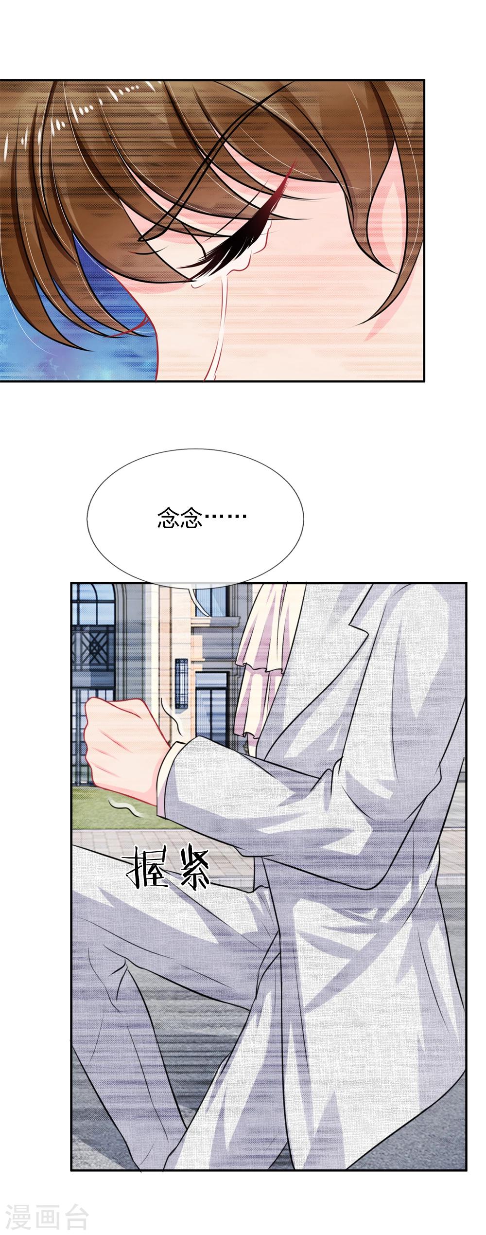 第31话-第31话