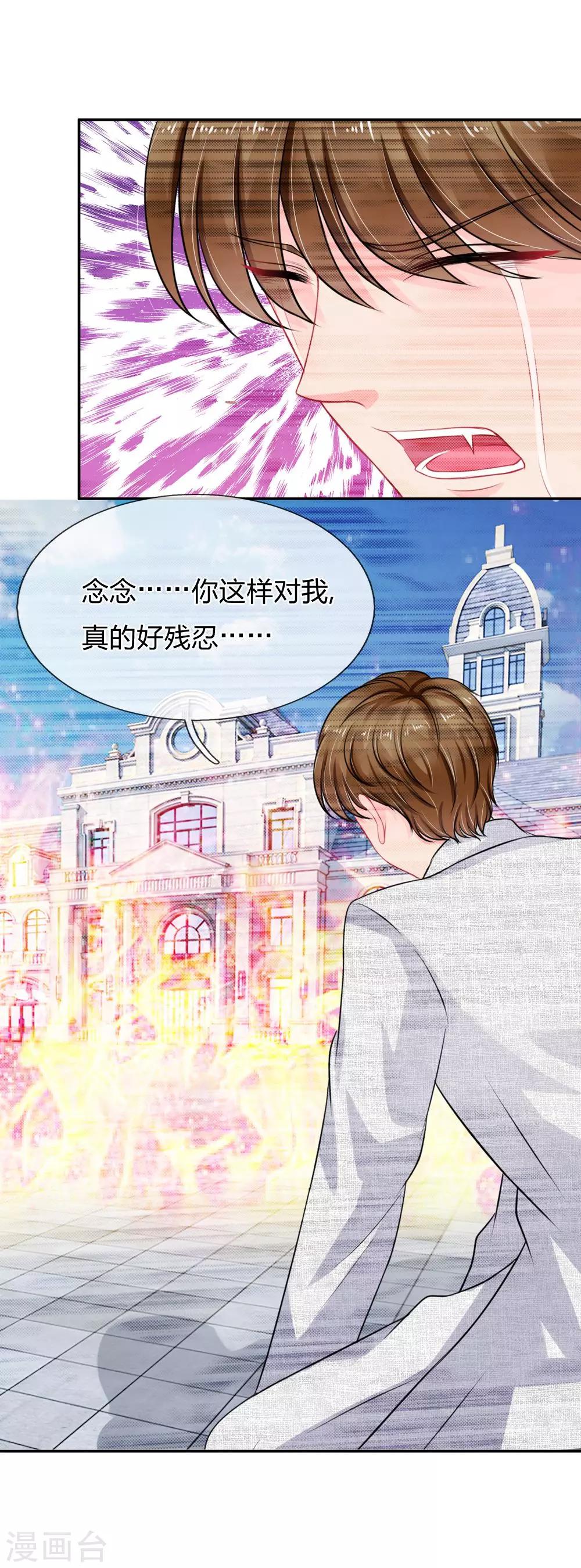 第31话-第31话
