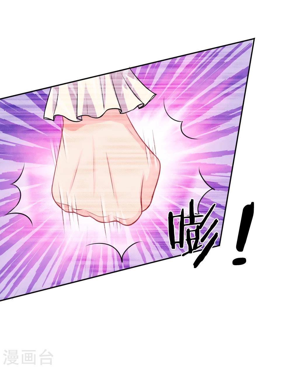 第31话-第31话