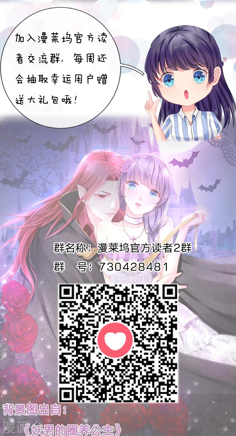 第31话-第31话