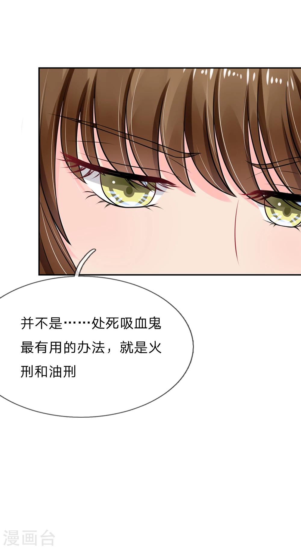 第31话-第31话
