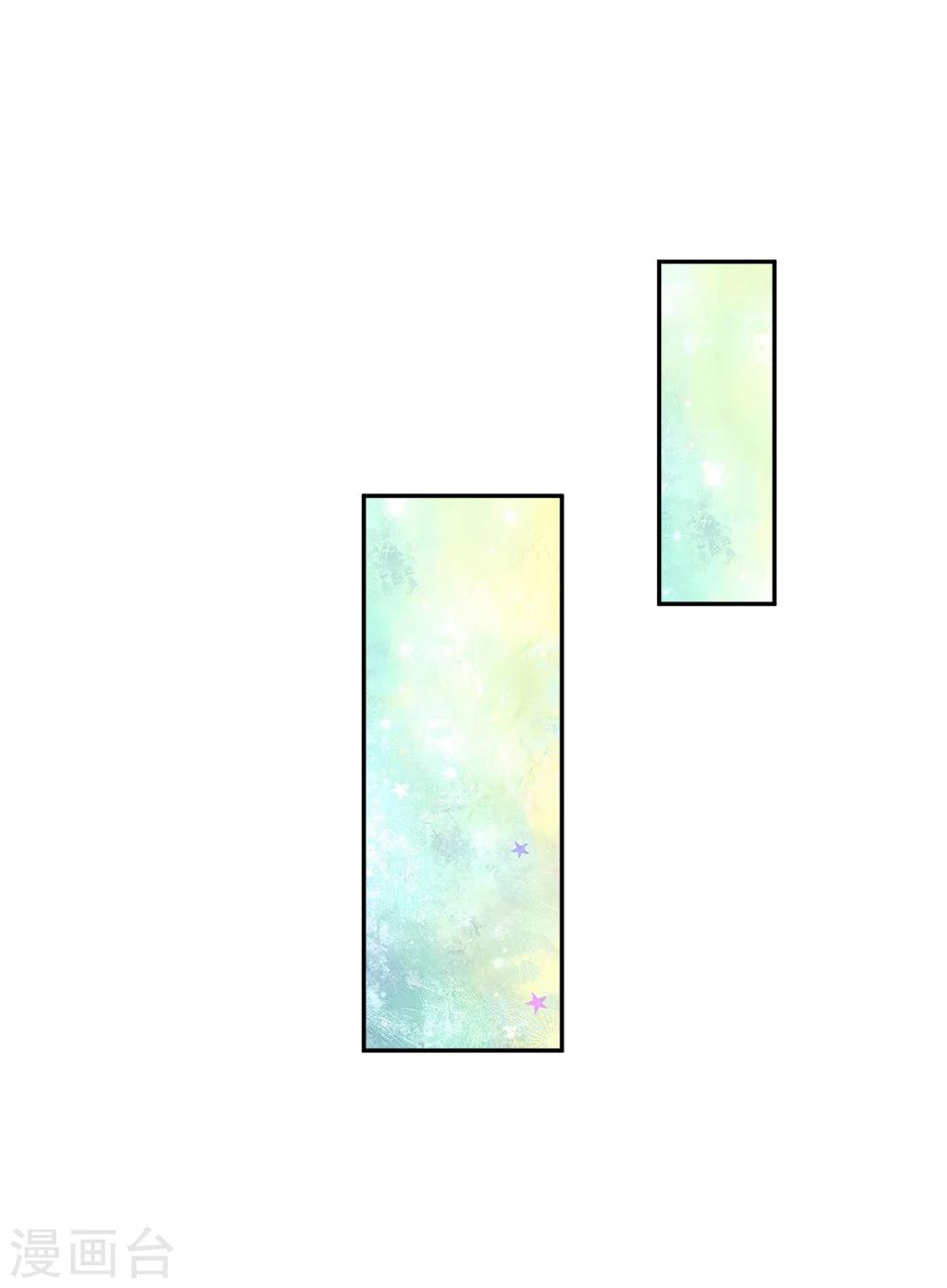 第33话-第33话