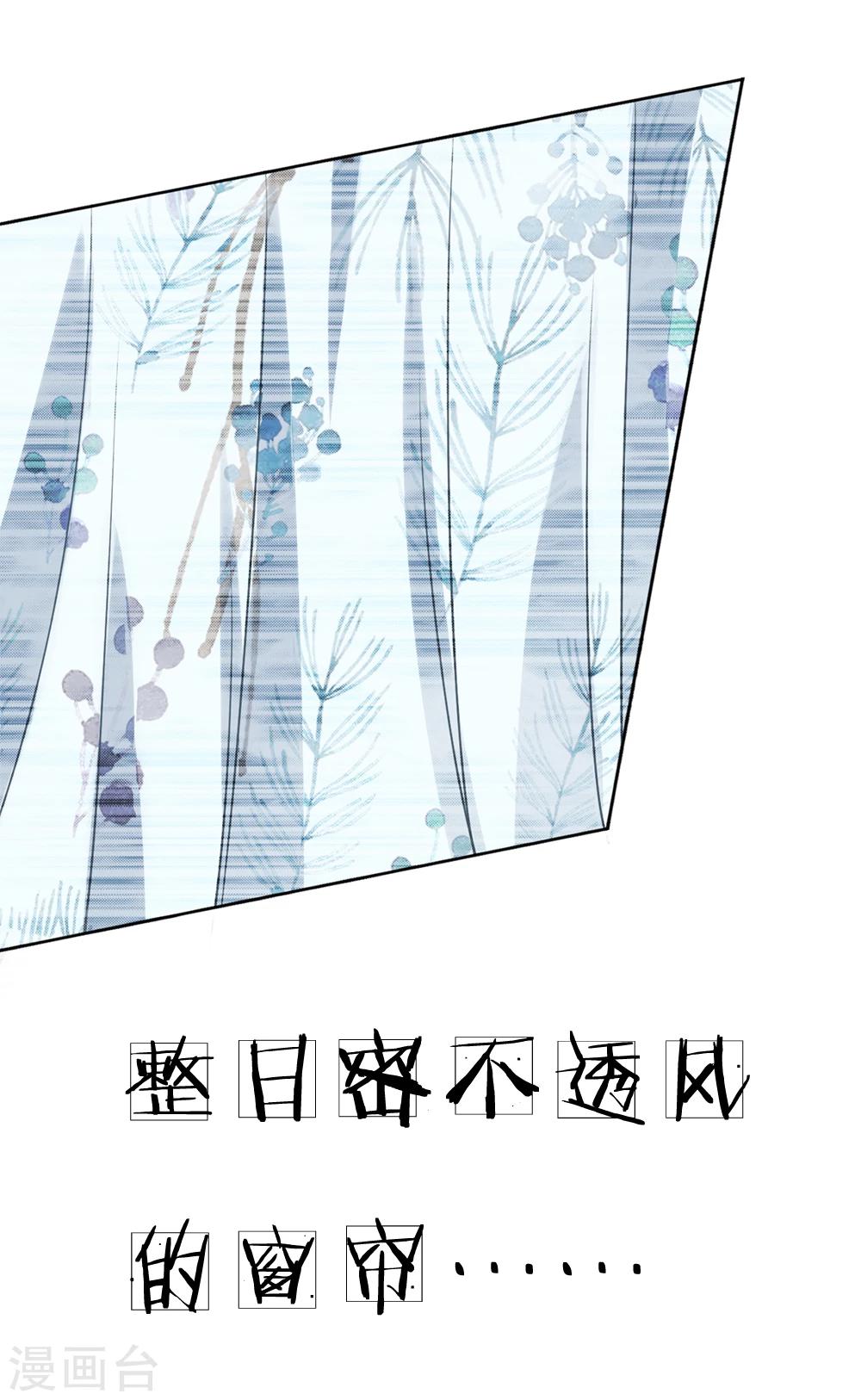 第33话-第33话