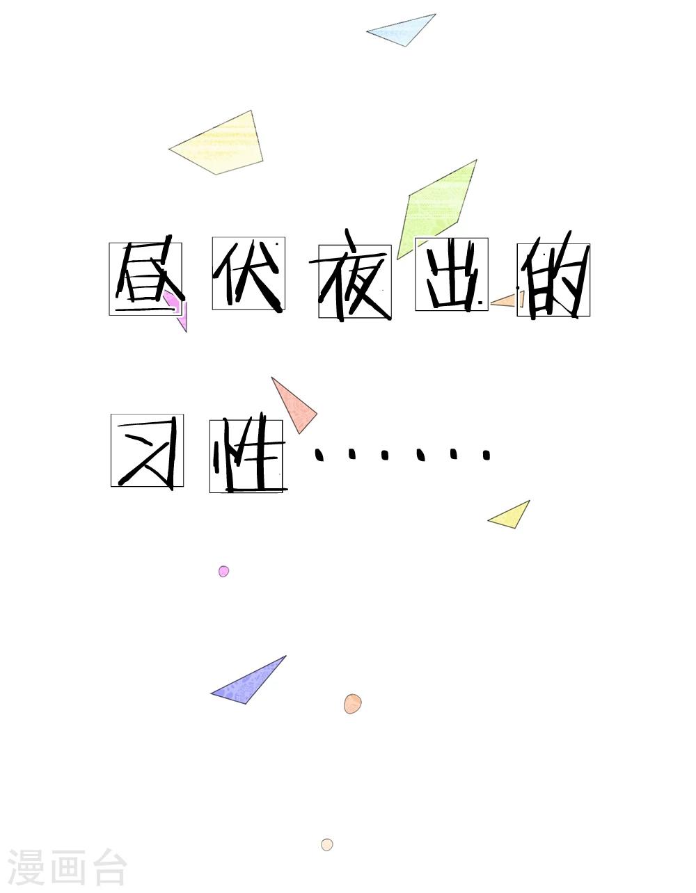 第33话-第33话
