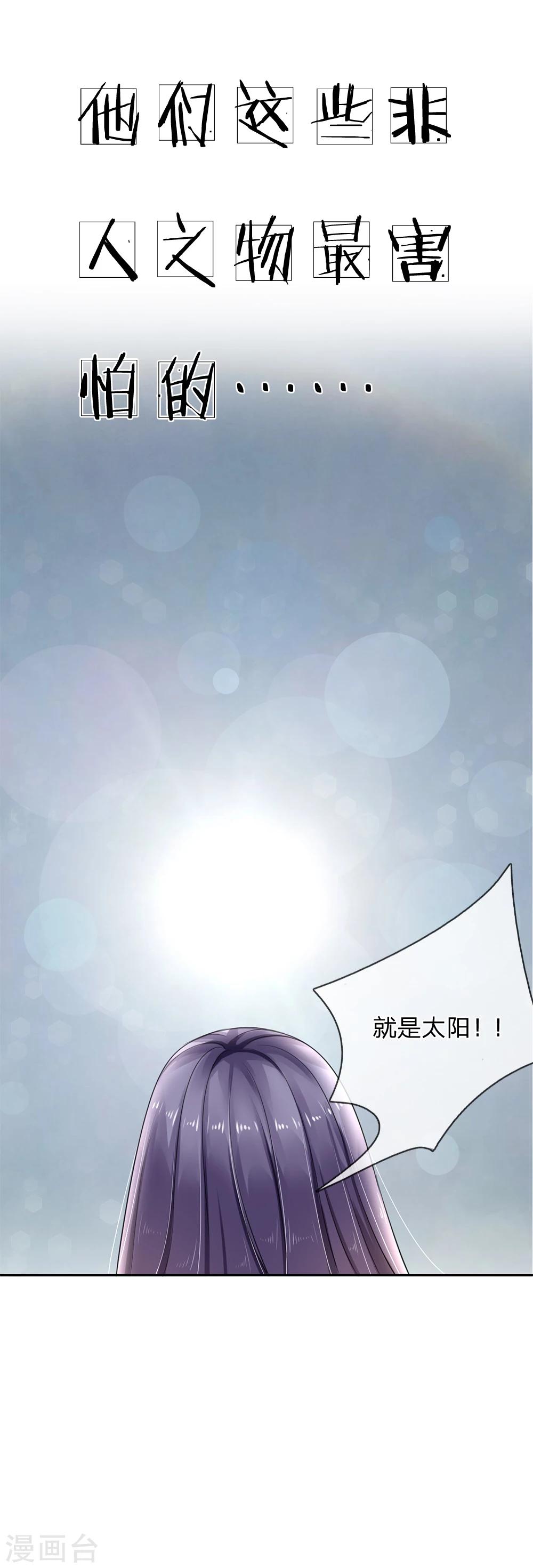 第33话-第33话