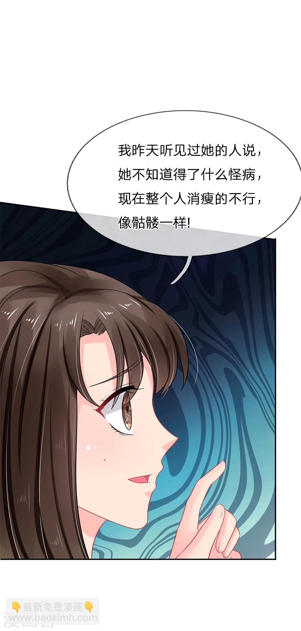 第33话-第33话