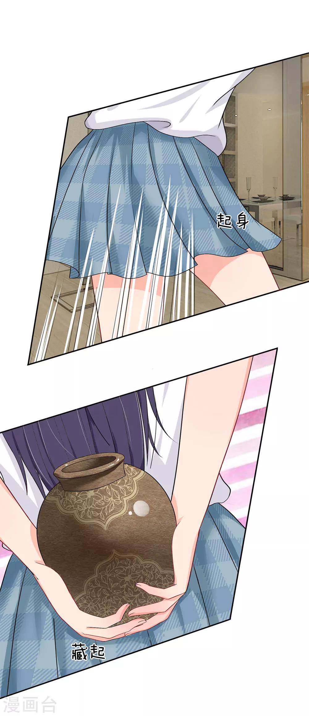 第35话-第35话
