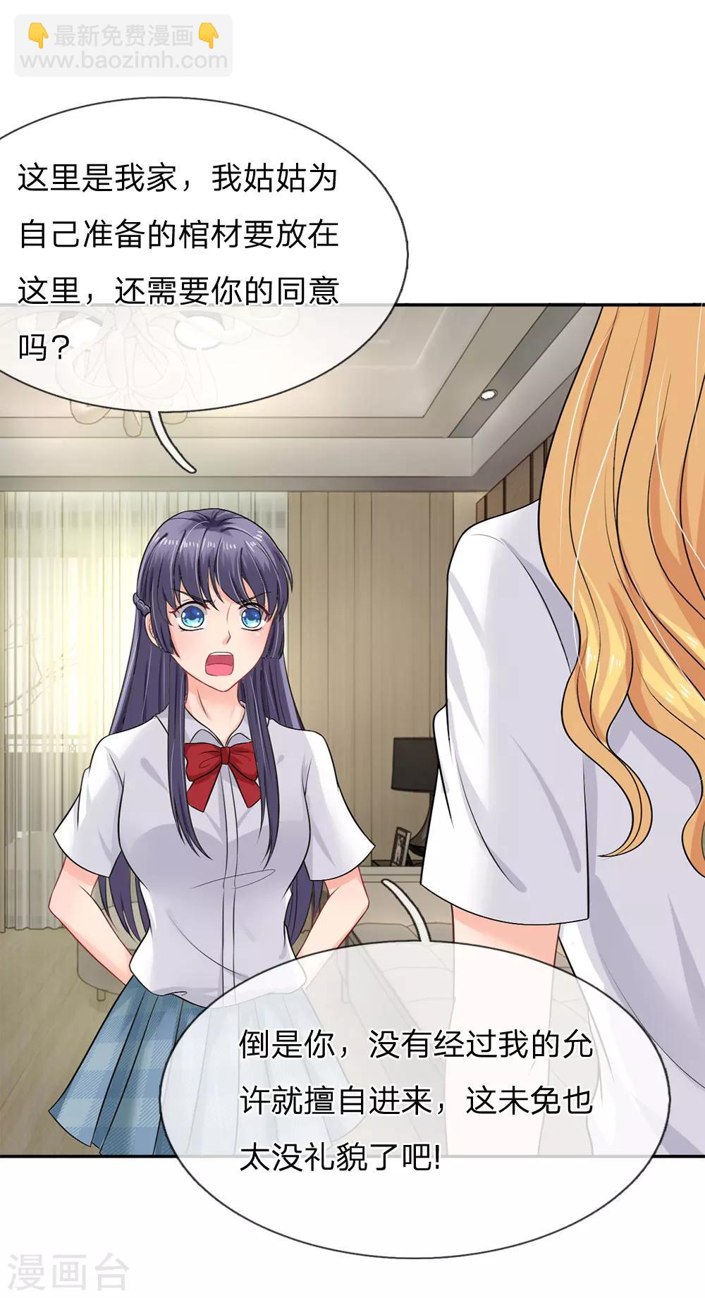 第35话-第35话
