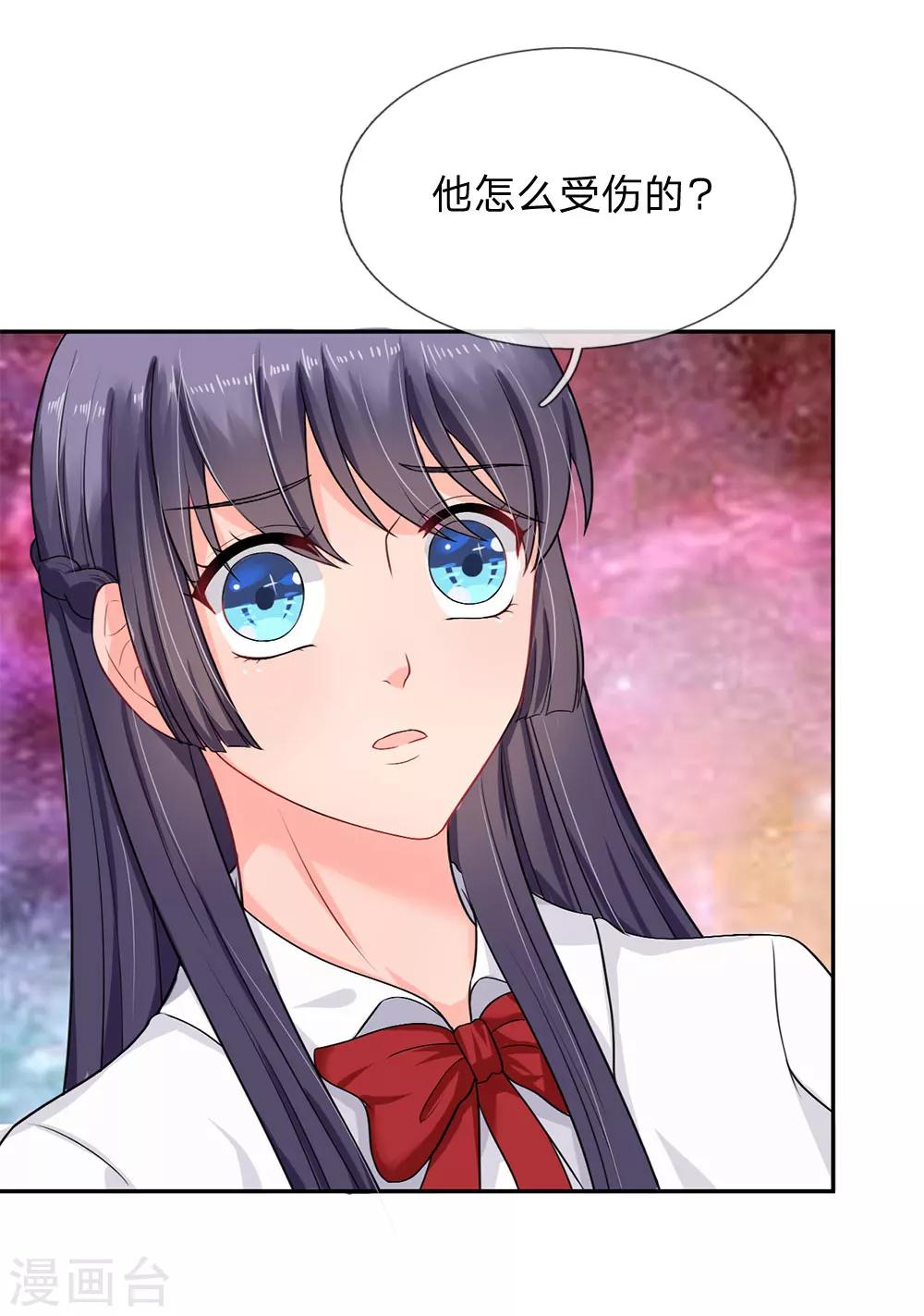 第35话-第35话