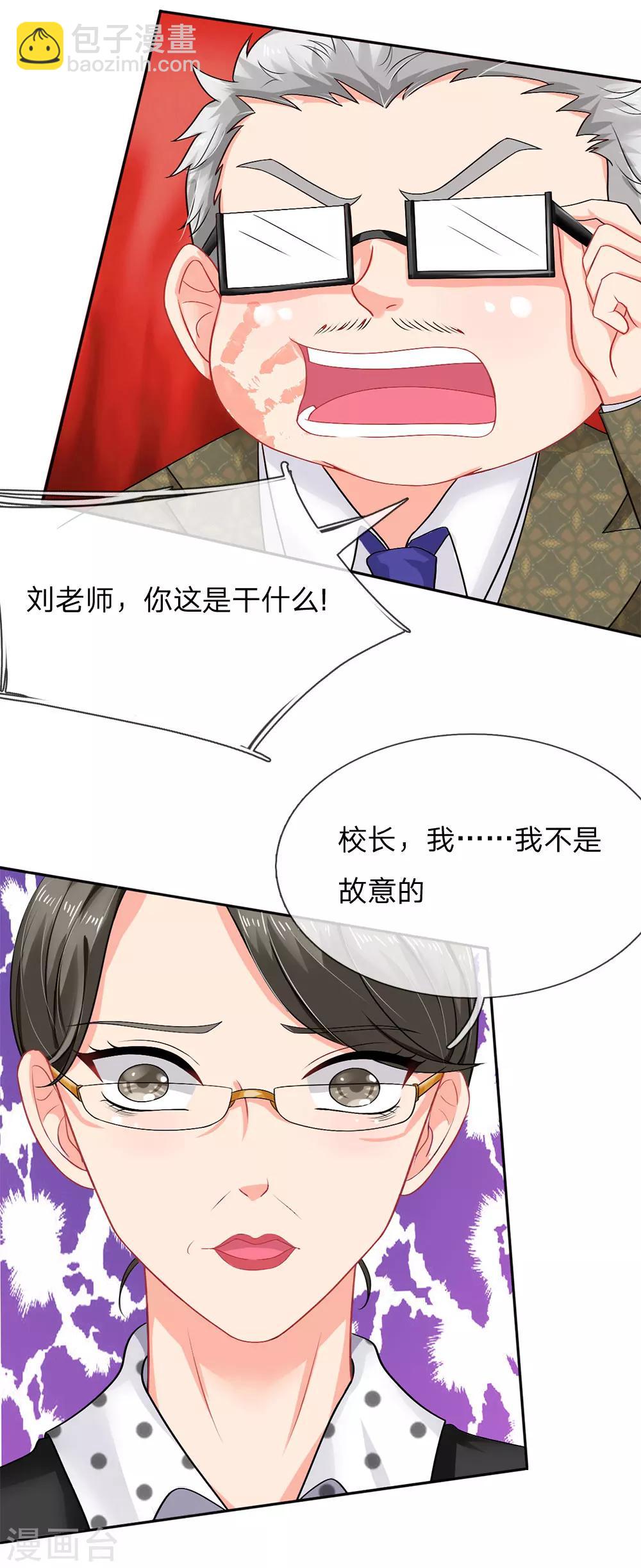 第37话-第37话