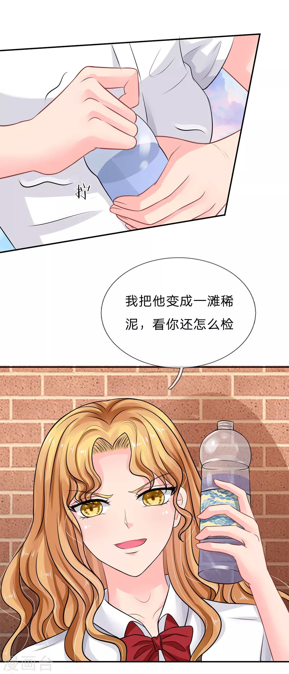 第39话-第39话