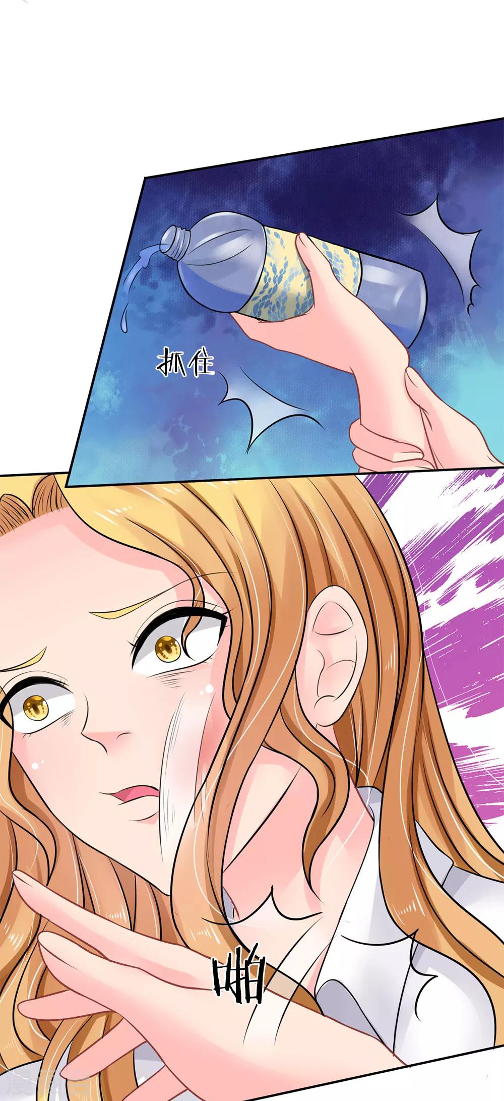 第39话-第39话
