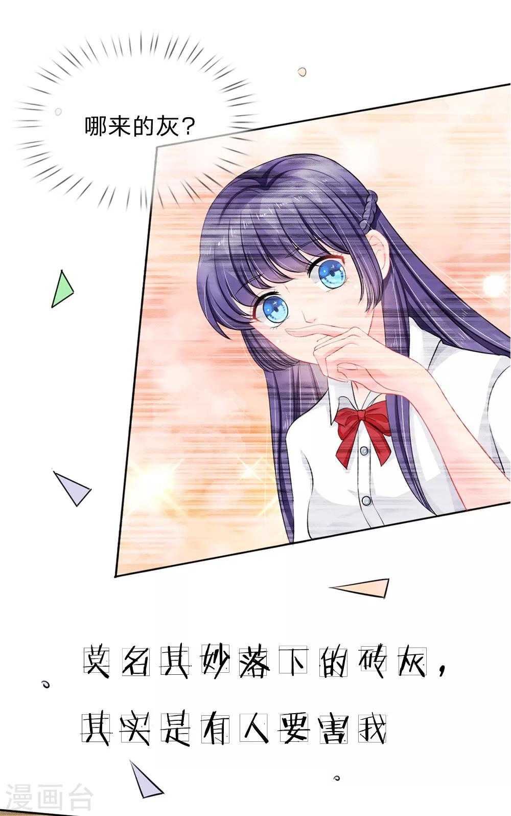 第39话-第39话
