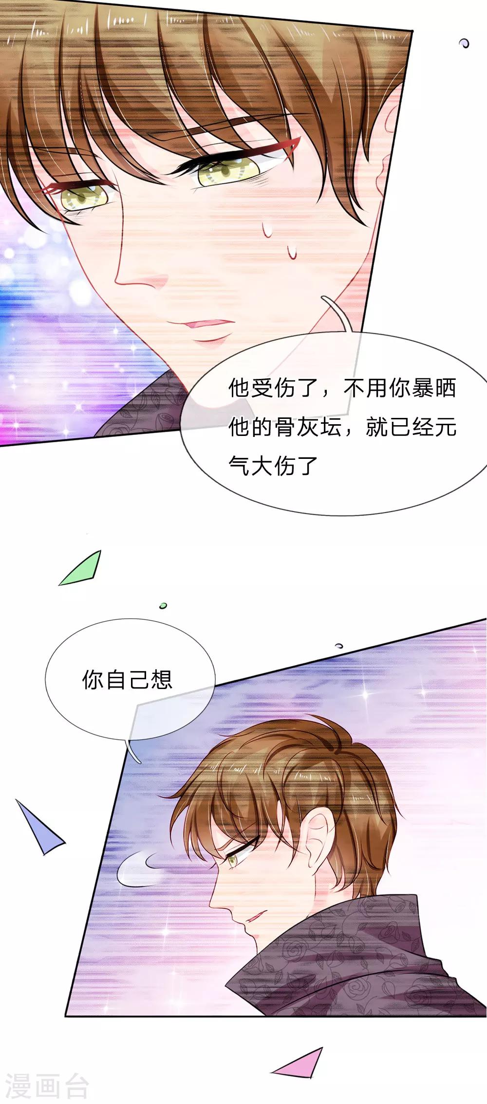 第39话-第39话
