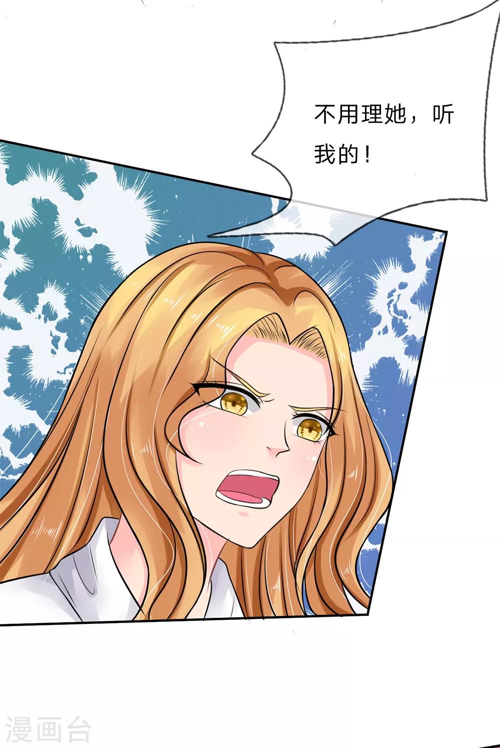 第39话-第39话