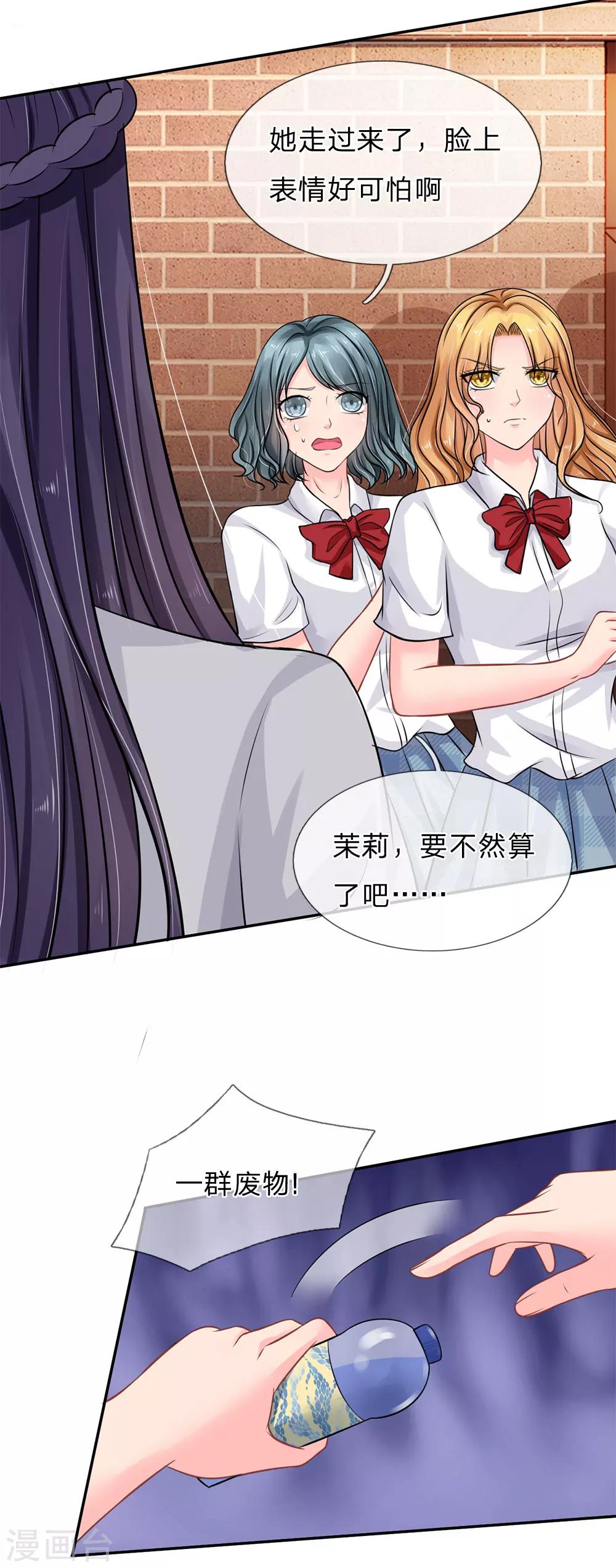 第39话-第39话