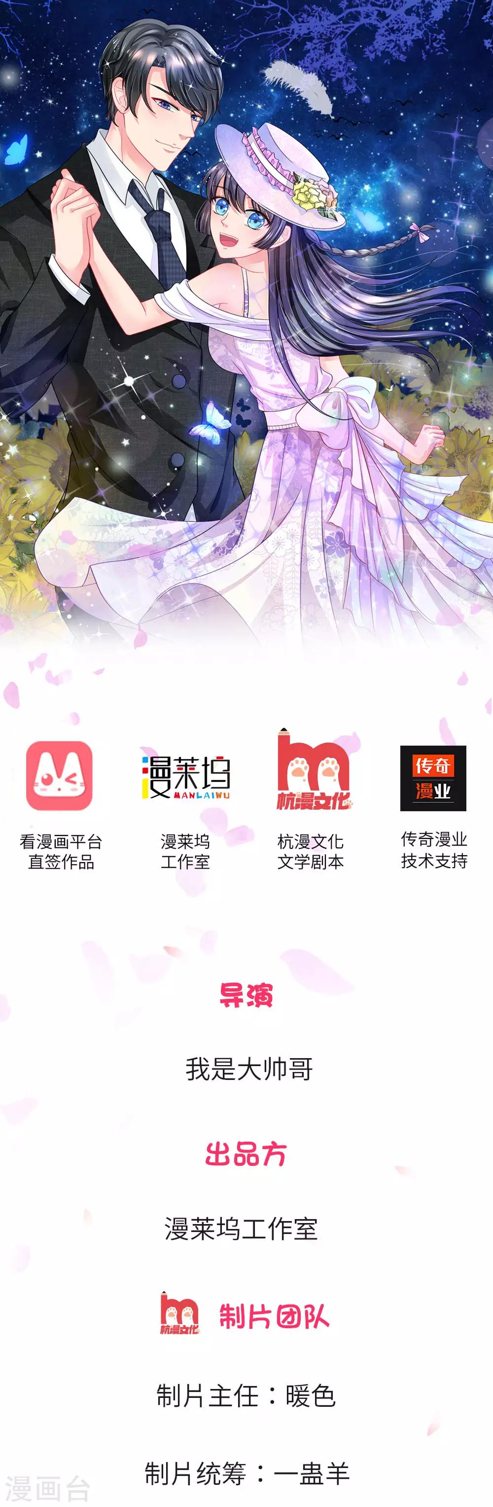 第5话-第5话